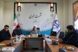  اولین کنفرانس بین‌المللی زیست‌شناسی گیاهان دارویی در دانشگاه قم برگزار می‌شود